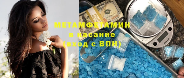 MDMA Абинск